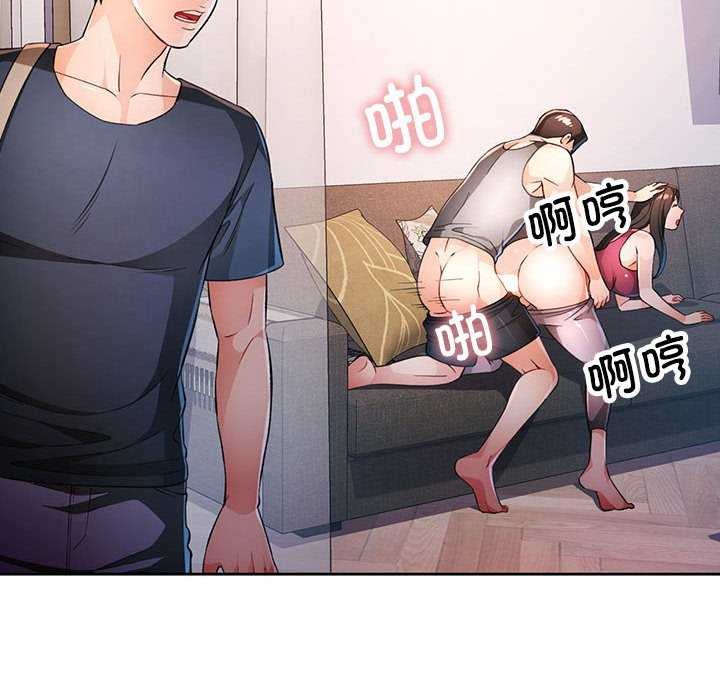 [韩国漫画] 脱轨关系 剧情,女教师,巨乳大奶#[132P]-109