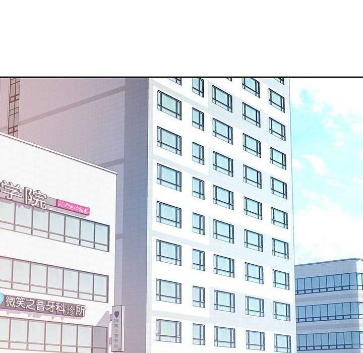 [韩国漫画] 脱轨关系 剧情,女教师,巨乳大奶#[132P]-112