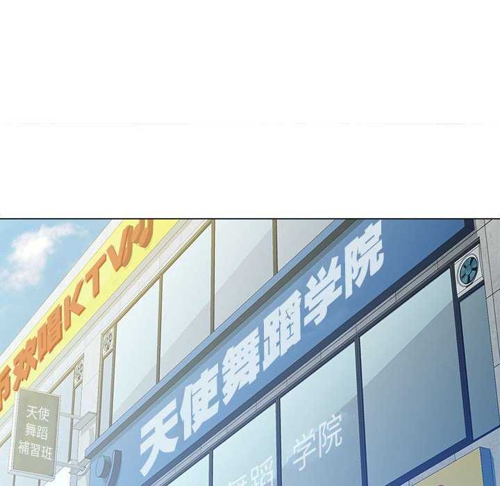 [韩国漫画] 脱轨关系 剧情,女教师,巨乳大奶#[132P]-116