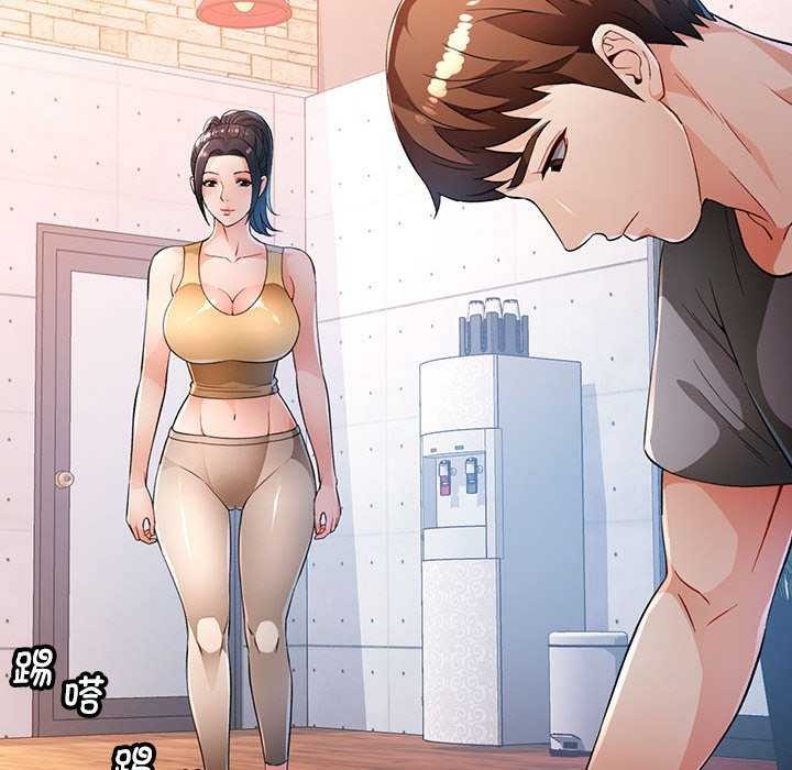 [韩国漫画] 脱轨关系 剧情,女教师,巨乳大奶#[132P]-120