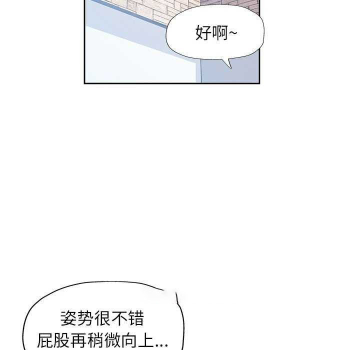 [韩国漫画] 脱轨关系 剧情,女教师,巨乳大奶#[132P]-126