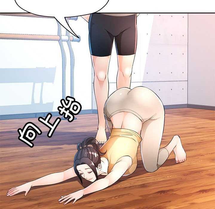 [韩国漫画] 脱轨关系 剧情,女教师,巨乳大奶#[132P]-127