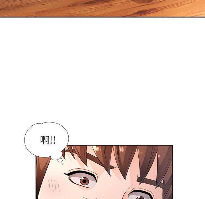[韩国漫画] 脱轨关系 剧情,女教师,巨乳大奶#[132P]-128