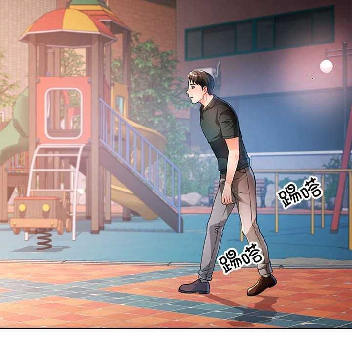 [韩国漫画] 脱轨关系 剧情,女教师,巨乳大奶#[132P]-16