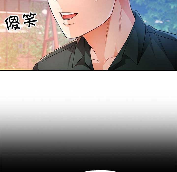 [韩国漫画] 脱轨关系 剧情,女教师,巨乳大奶#[132P]-18