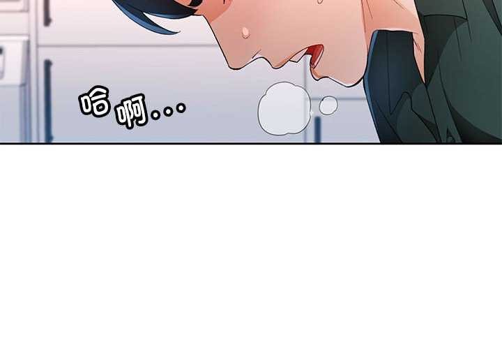 [韩国漫画] 脱轨关系 剧情,女教师,巨乳大奶#[132P]-4