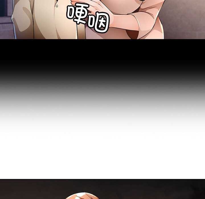 [韩国漫画] 脱轨关系 剧情,女教师,巨乳大奶#[132P]-58