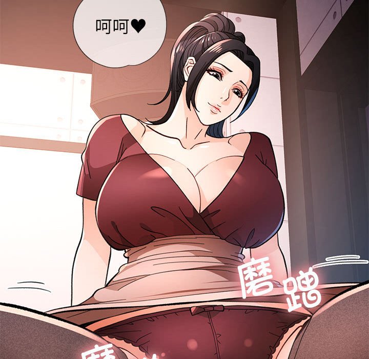 [韩国漫画] 脱轨关系 剧情,女教师,巨乳大奶#[133P]-106