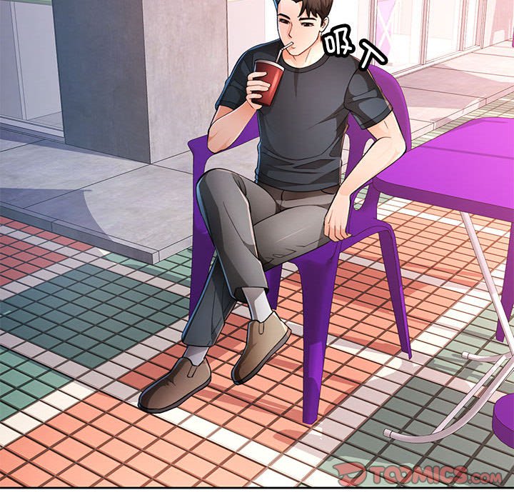 [韩国漫画] 脱轨关系 剧情,女教师,巨乳大奶#[133P]-24