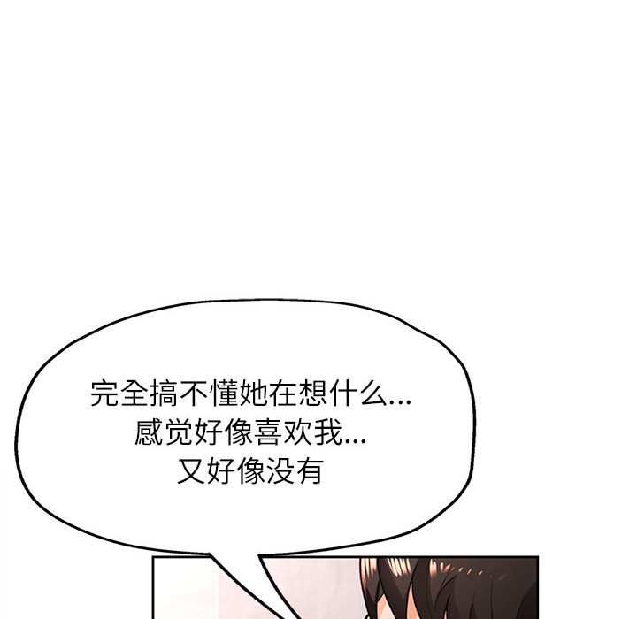 [韩国漫画] 脱轨关系 剧情,女教师,巨乳大奶#[133P]-25