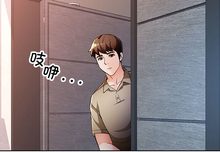 [韩国漫画] 脱轨关系 剧情,女教师,巨乳大奶#[133P]-4