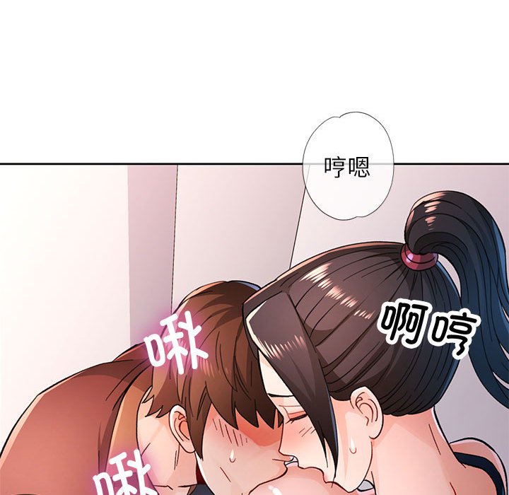 [韩国漫画] 脱轨关系 剧情,女教师,巨乳大奶#[133P]-73