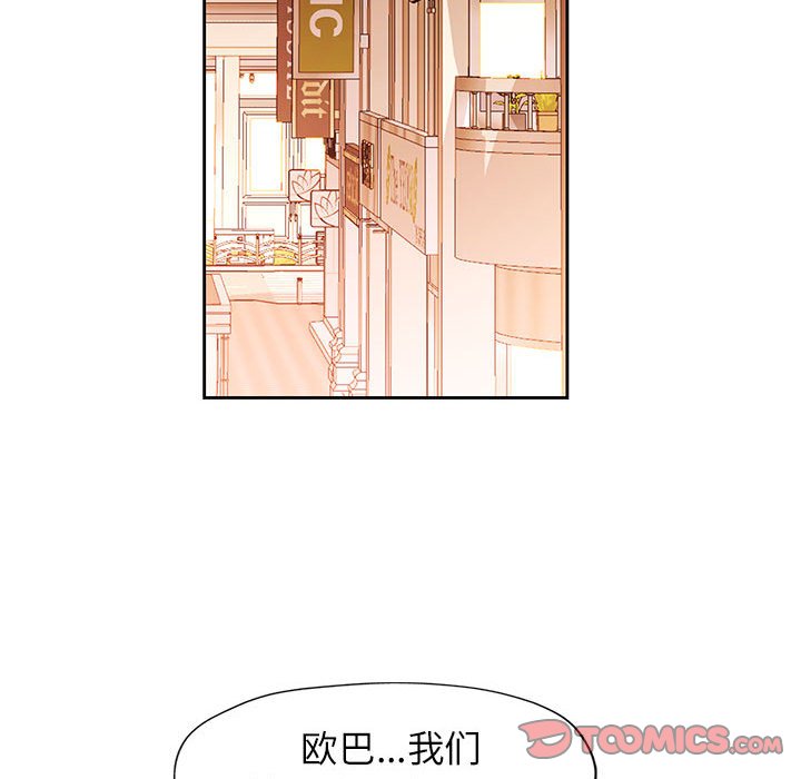 [韩国漫画] 脱轨关系 剧情,女教师,巨乳大奶#[133P]-87