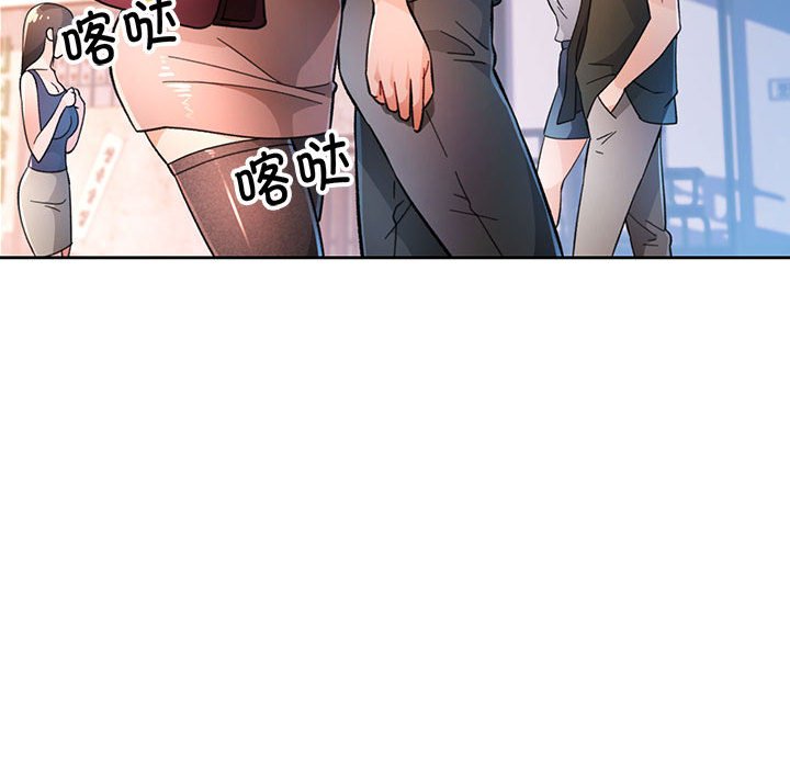 [韩国漫画] 脱轨关系 剧情,女教师,巨乳大奶#[133P]-89