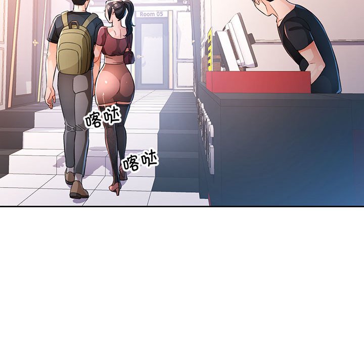 [韩国漫画] 脱轨关系 剧情,女教师,巨乳大奶#[133P]-92