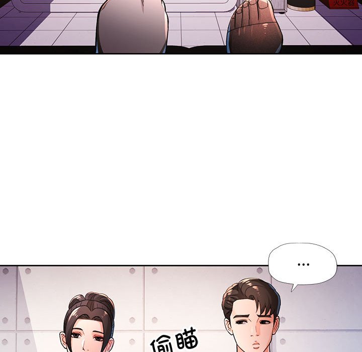 [韩国漫画] 脱轨关系 剧情,女教师,巨乳大奶#[133P]-94