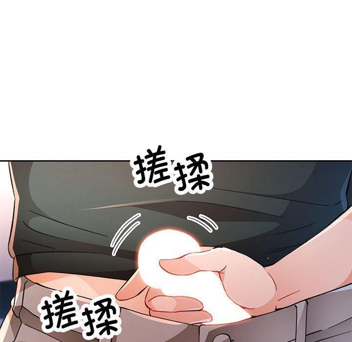 [韩国漫画] 脱轨关系 剧情,女教师,巨乳大奶#[136P]-100