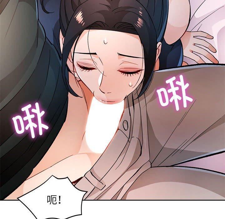 [韩国漫画] 脱轨关系 剧情,女教师,巨乳大奶#[136P]-106