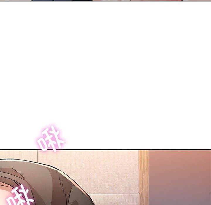 [韩国漫画] 脱轨关系 剧情,女教师,巨乳大奶#[136P]-118