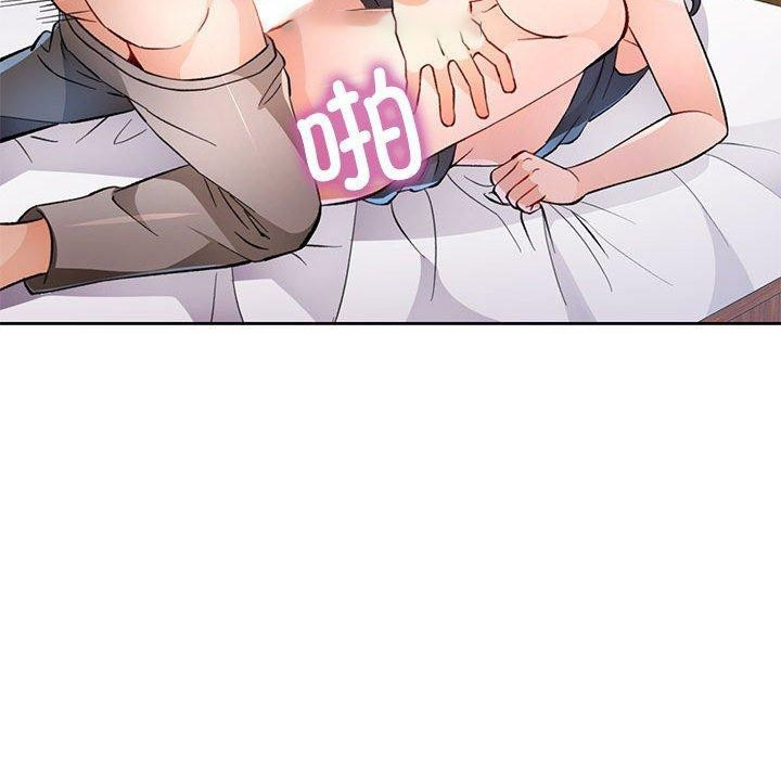 [韩国漫画] 脱轨关系 剧情,女教师,巨乳大奶#[136P]-128