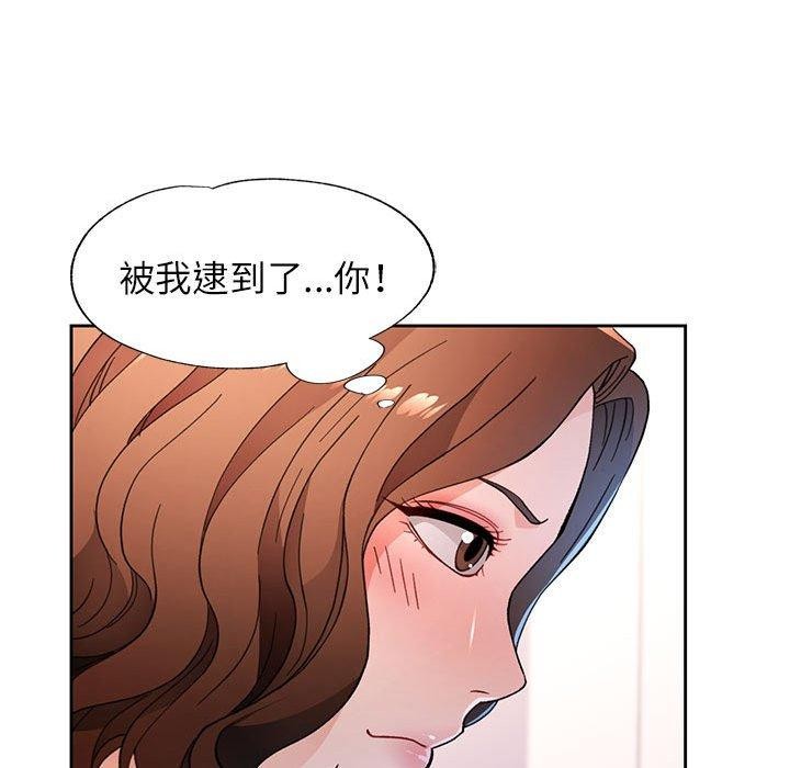 [韩国漫画] 脱轨关系 剧情,女教师,巨乳大奶#[136P]-133