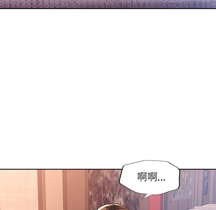 [韩国漫画] 脱轨关系 剧情,女教师,巨乳大奶#[136P]-17