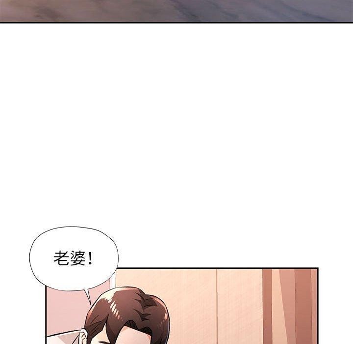 [韩国漫画] 脱轨关系 剧情,女教师,巨乳大奶#[136P]-19