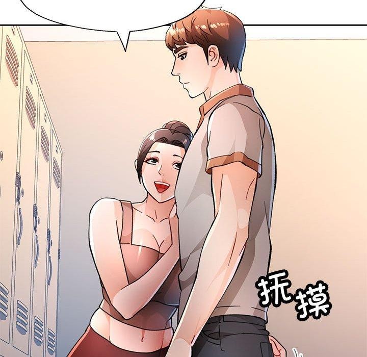 [韩国漫画] 脱轨关系 剧情,女教师,巨乳大奶#[136P]-38