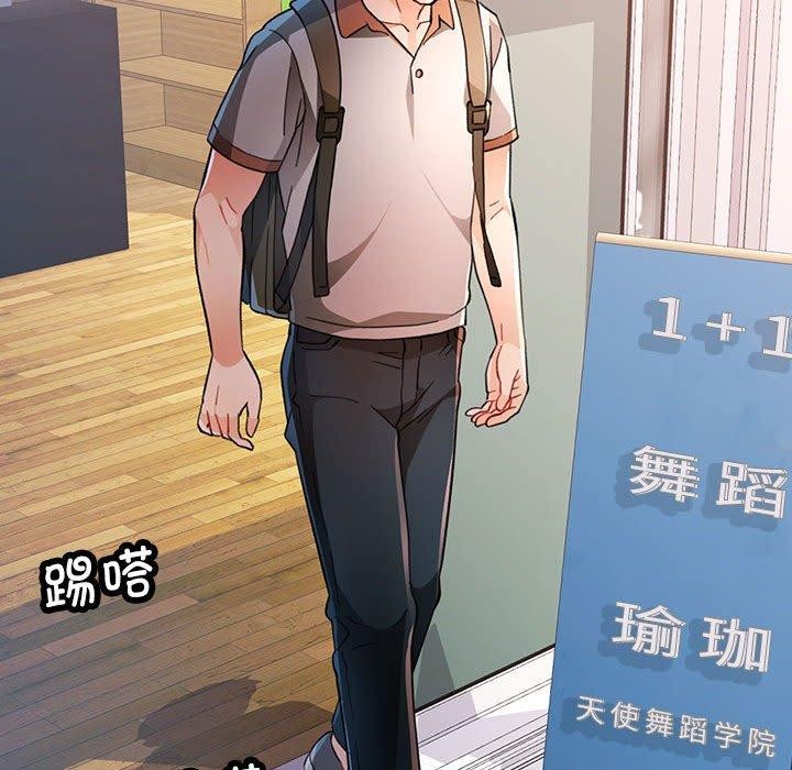 [韩国漫画] 脱轨关系 剧情,女教师,巨乳大奶#[136P]-44