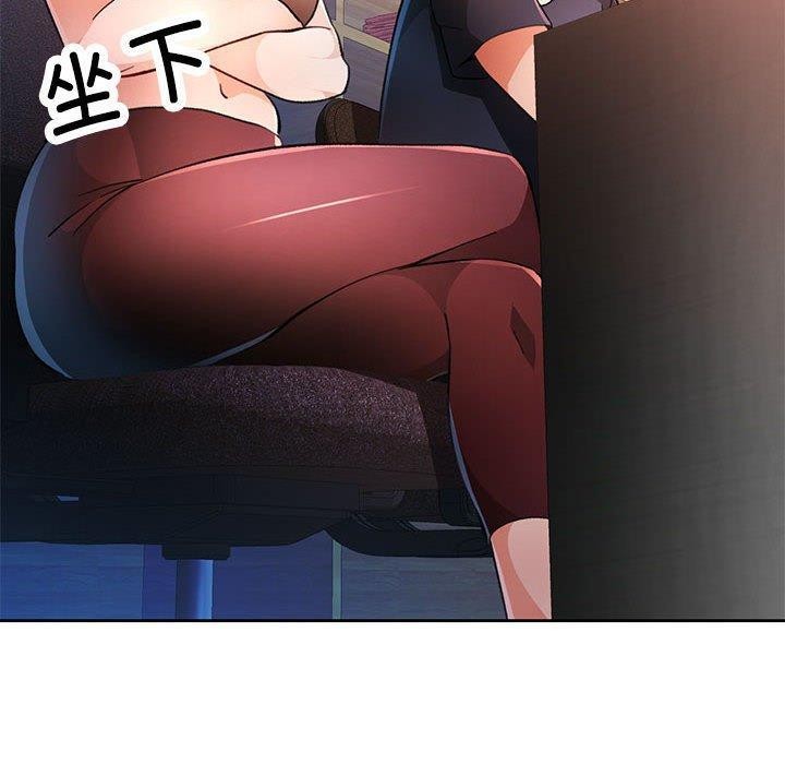 [韩国漫画] 脱轨关系 剧情,女教师,巨乳大奶#[136P]-50