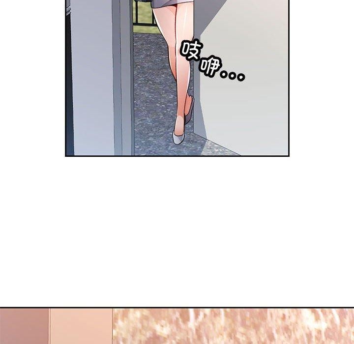 [韩国漫画] 脱轨关系 剧情,女教师,巨乳大奶#[136P]-6