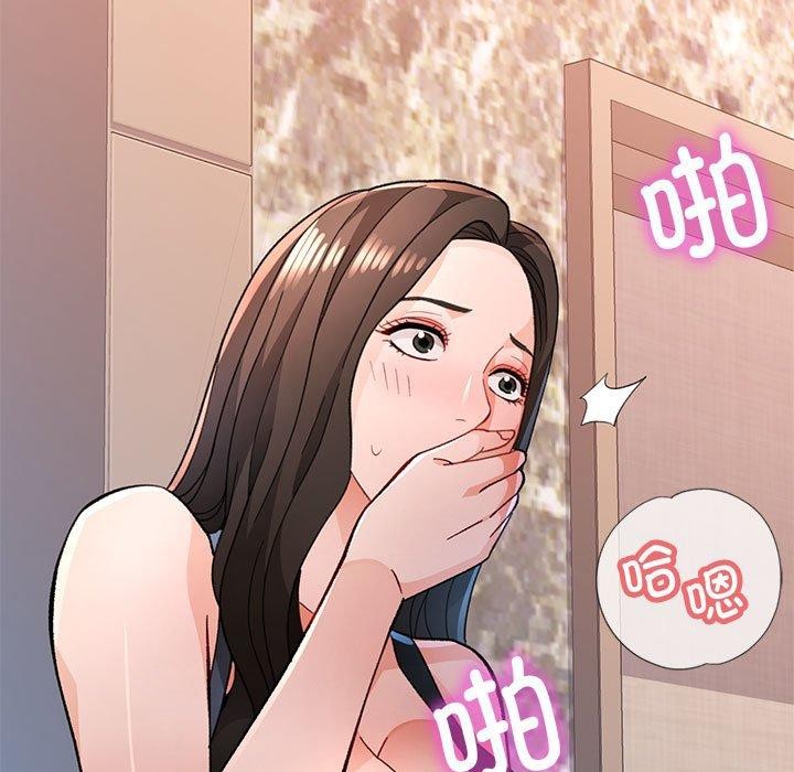 [韩国漫画] 脱轨关系 剧情,女教师,巨乳大奶#[136P]-7