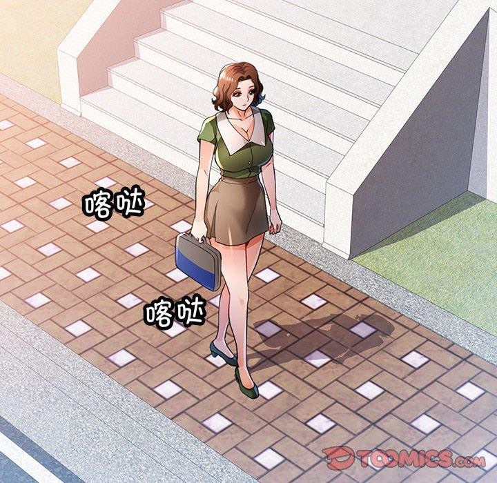 [韩国漫画] 脱轨关系 剧情,女教师,巨乳大奶#[136P]-81