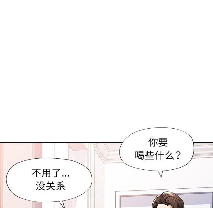 [韩国漫画] 脱轨关系 剧情,女教师,巨乳大奶#[136P]-88