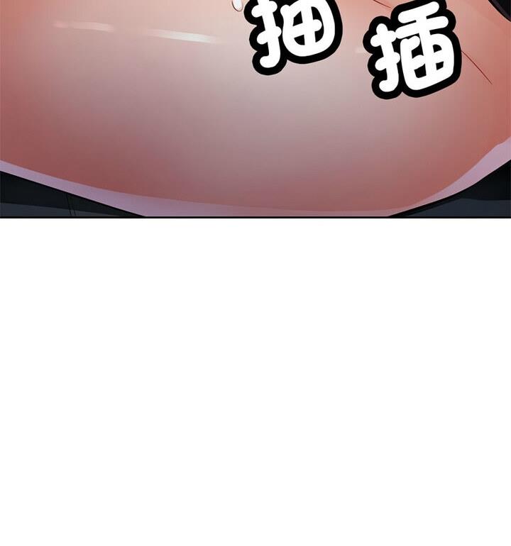 [韩国漫画] 脱轨关系 剧情,女教师,巨乳大奶#[170P]-117