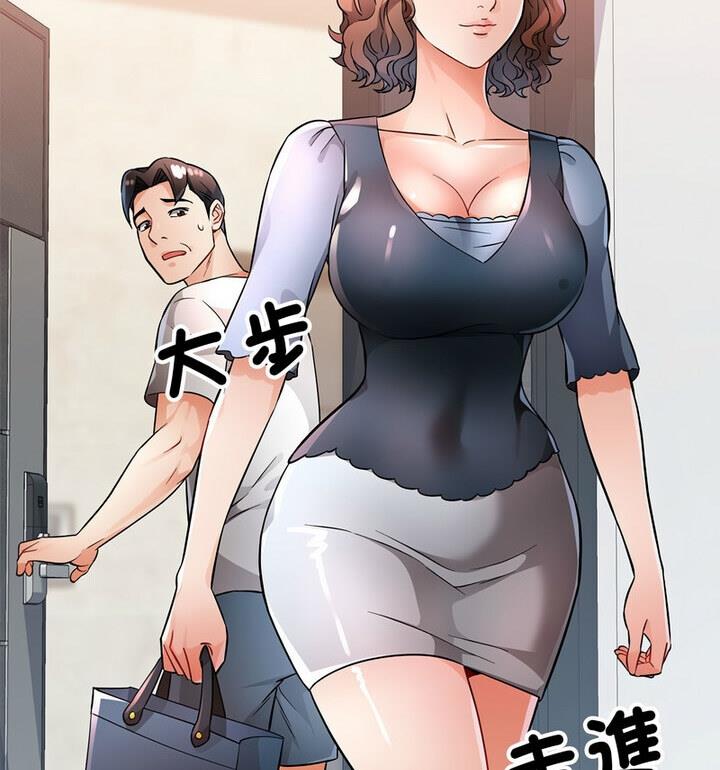 [韩国漫画] 脱轨关系 剧情,女教师,巨乳大奶#[170P]-14