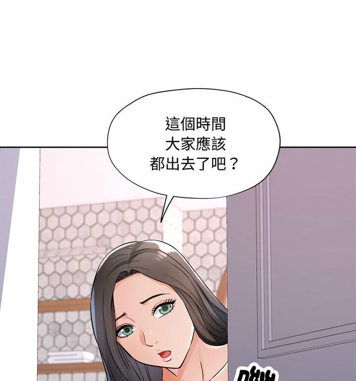 [韩国漫画] 脱轨关系 剧情,女教师,巨乳大奶#[170P]-153