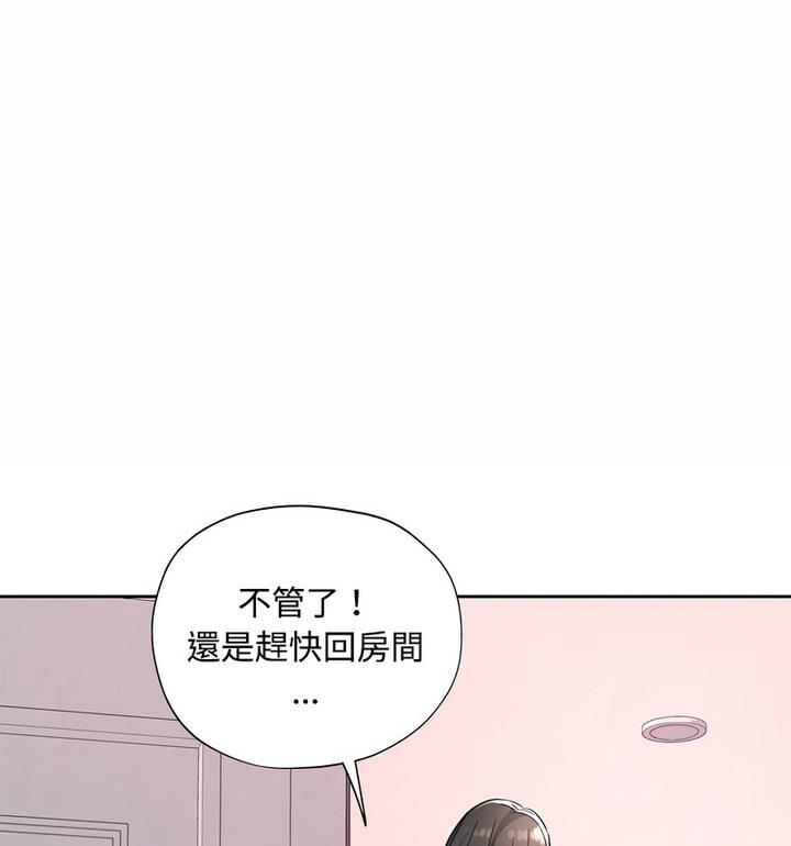 [韩国漫画] 脱轨关系 剧情,女教师,巨乳大奶#[170P]-155