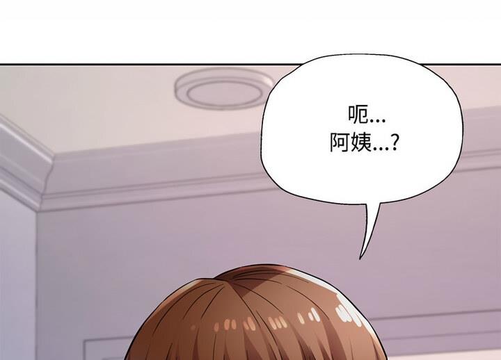 [韩国漫画] 脱轨关系 剧情,女教师,巨乳大奶#[170P]-165