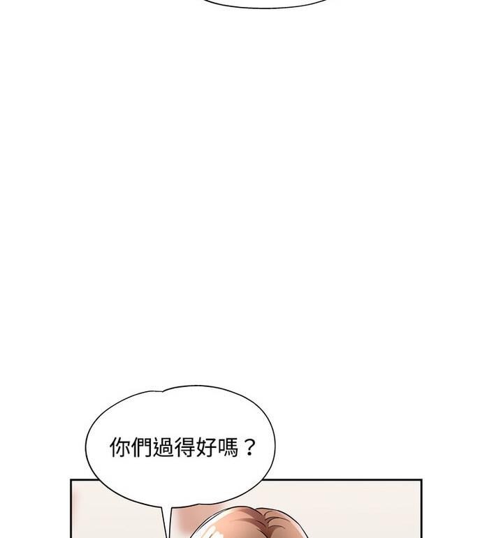 [韩国漫画] 脱轨关系 剧情,女教师,巨乳大奶#[170P]-19
