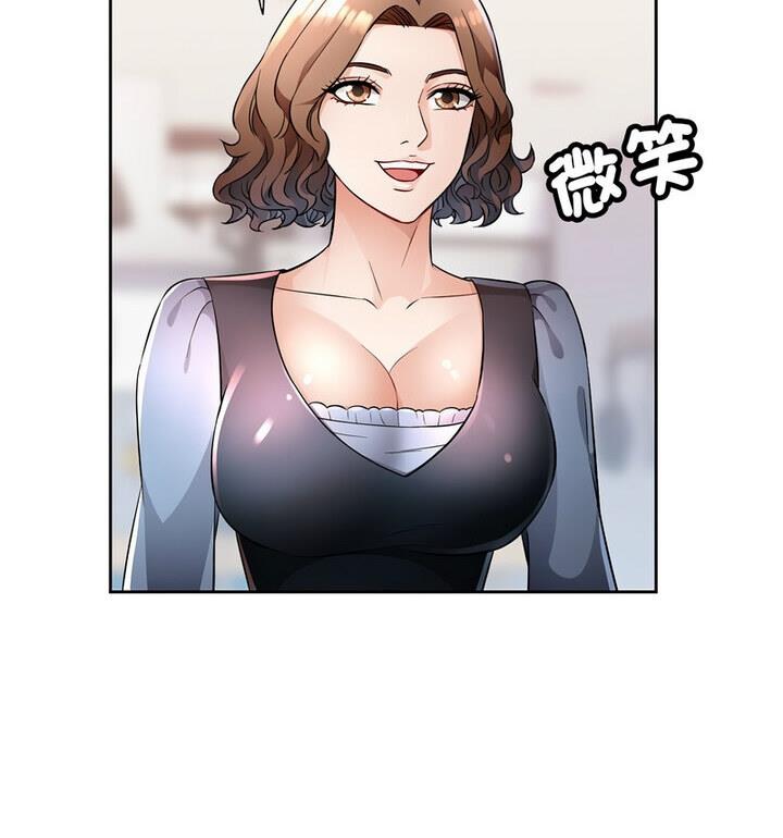 [韩国漫画] 脱轨关系 剧情,女教师,巨乳大奶#[170P]-20