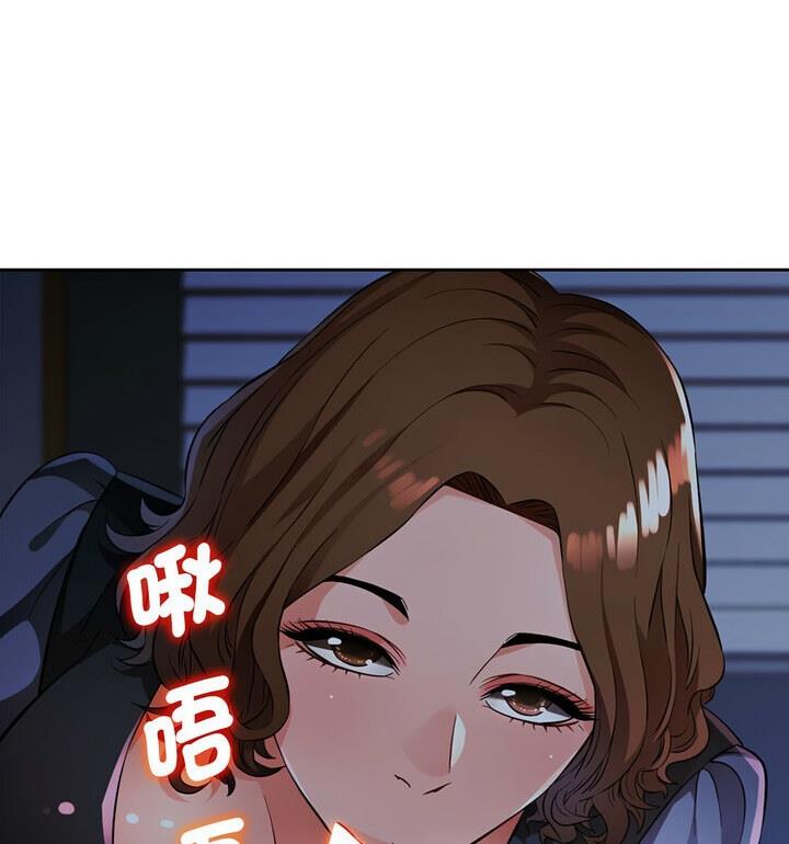 [韩国漫画] 脱轨关系 剧情,女教师,巨乳大奶#[170P]-56