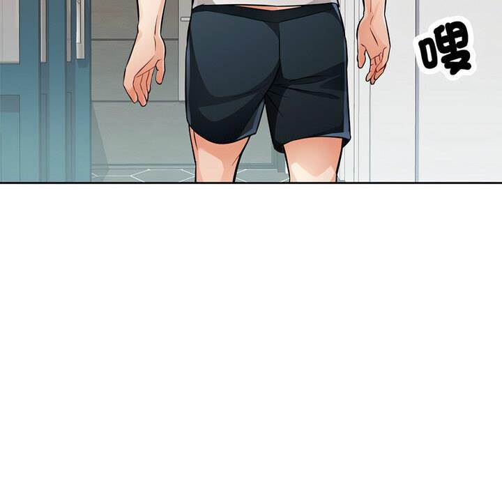 [韩国漫画] 脱轨关系 剧情,女教师,巨乳大奶#[170P]-6