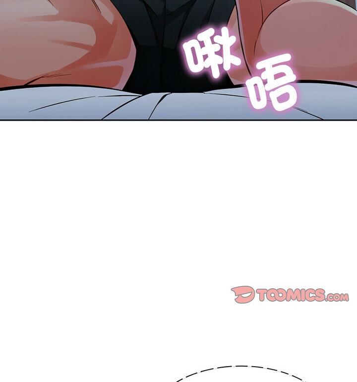 [韩国漫画] 脱轨关系 剧情,女教师,巨乳大奶#[170P]-62