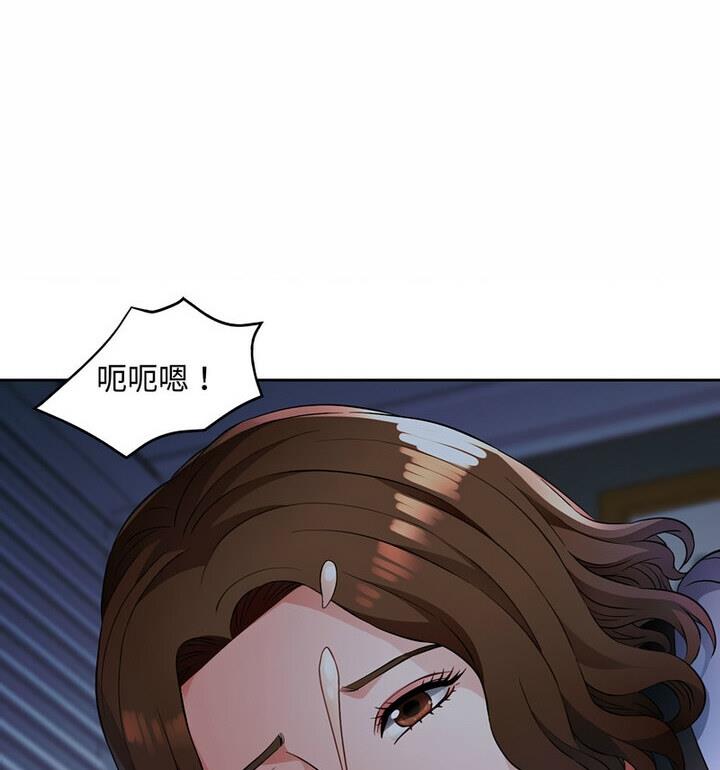 [韩国漫画] 脱轨关系 剧情,女教师,巨乳大奶#[170P]-67