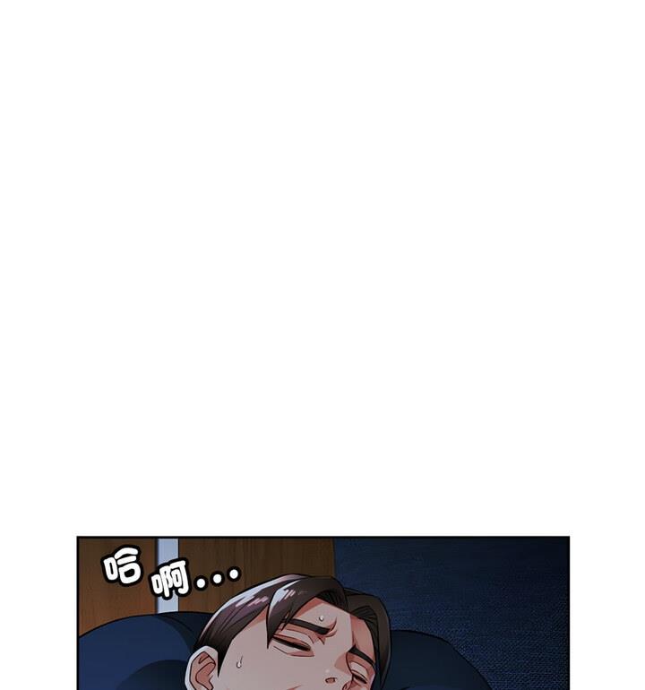 [韩国漫画] 脱轨关系 剧情,女教师,巨乳大奶#[170P]-69