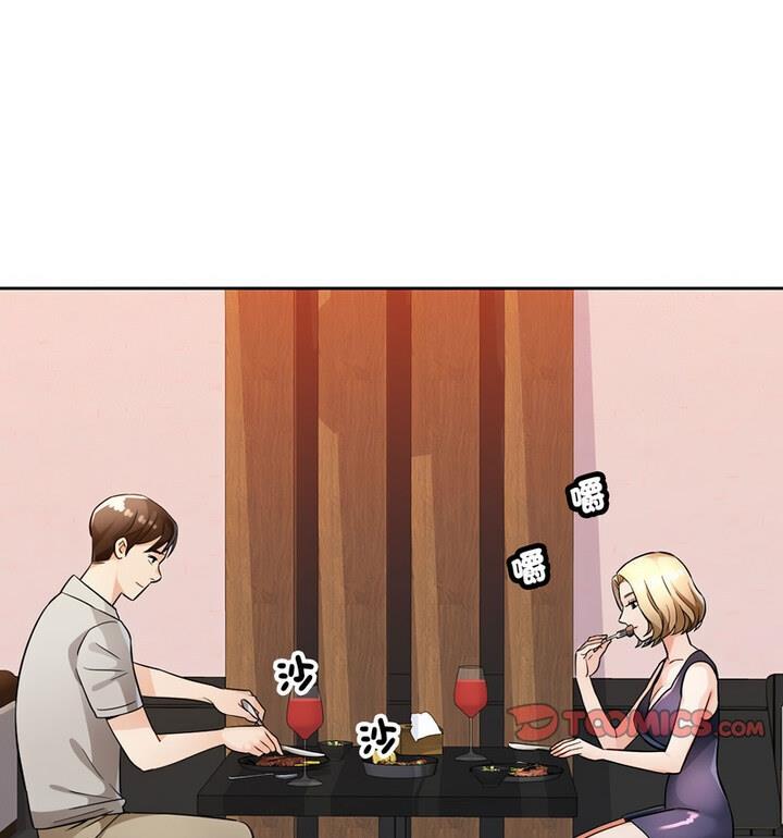 [韩国漫画] 脱轨关系 剧情,女教师,巨乳大奶#[170P]-91