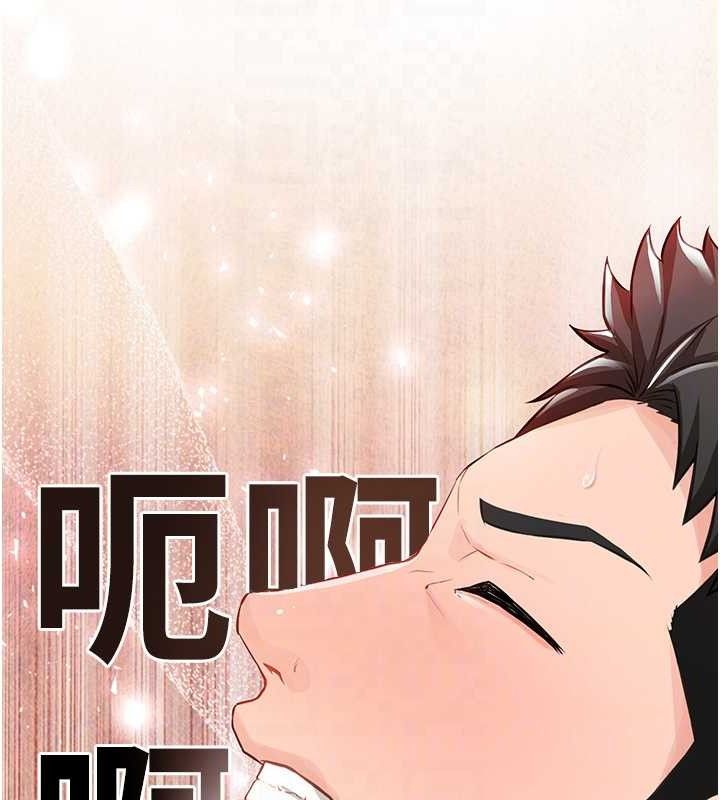 [韩国漫画] 报告女班长_一根突起 剧情,青年#[249P]-107