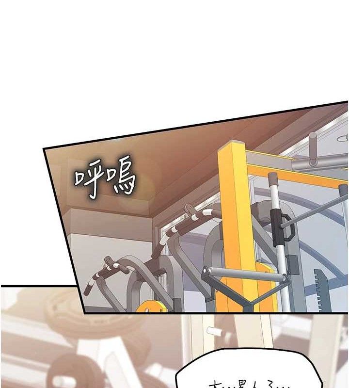 [韩国漫画] 报告女班长_一根突起 剧情,青年#[249P]-110