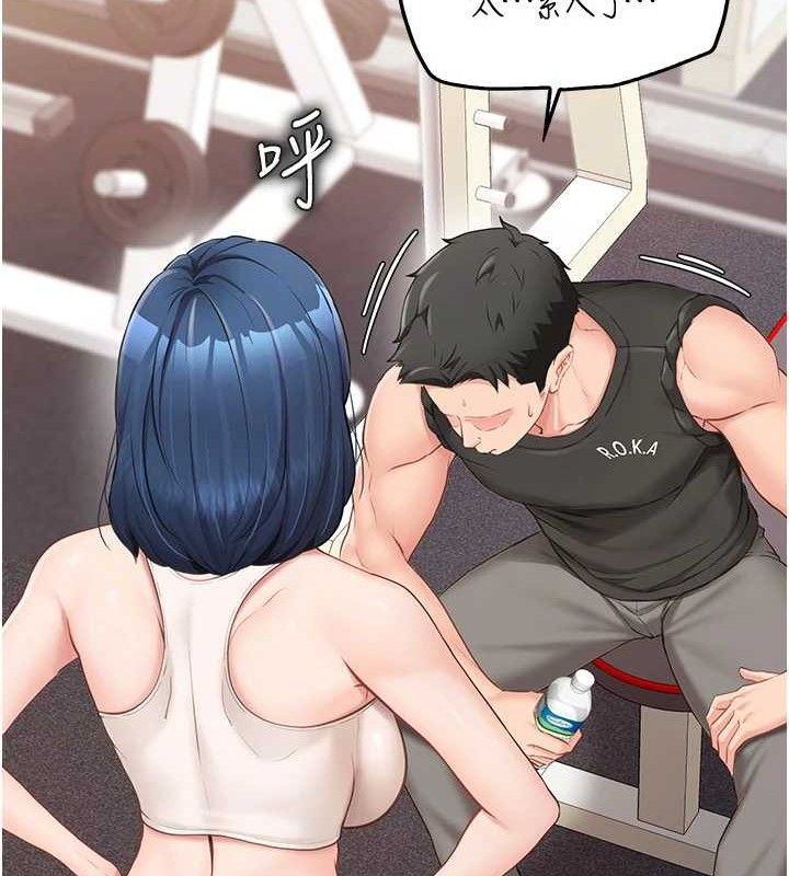 [韩国漫画] 报告女班长_一根突起 剧情,青年#[249P]-111